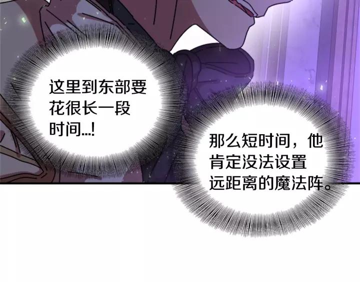 第45话 都想当我爸？57