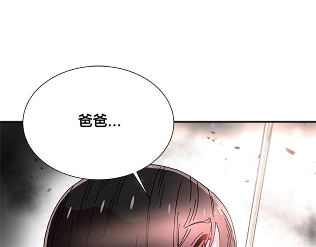 第55话 守护爸爸71