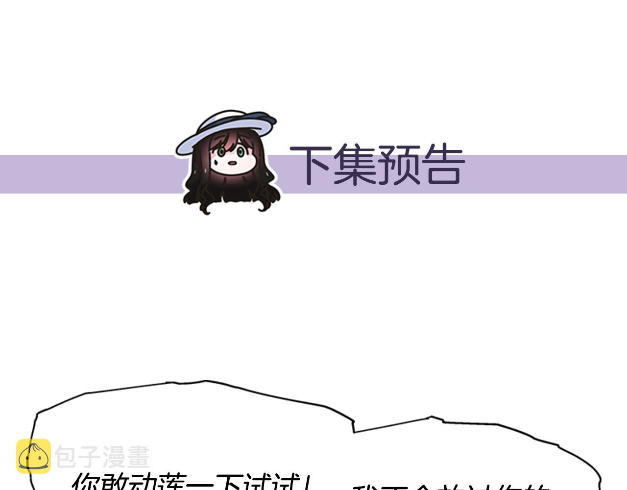第127话 米爱尔的秘密185