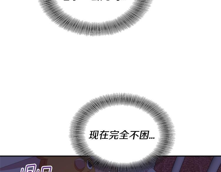 第3话 男人带娃，活着就好118