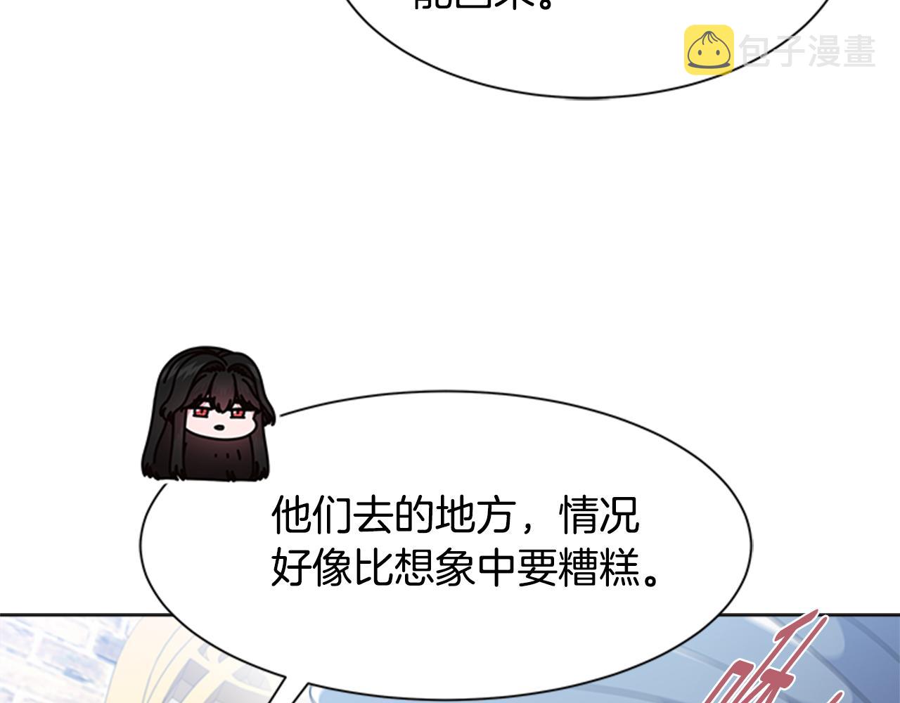 完结篇 奇迹108