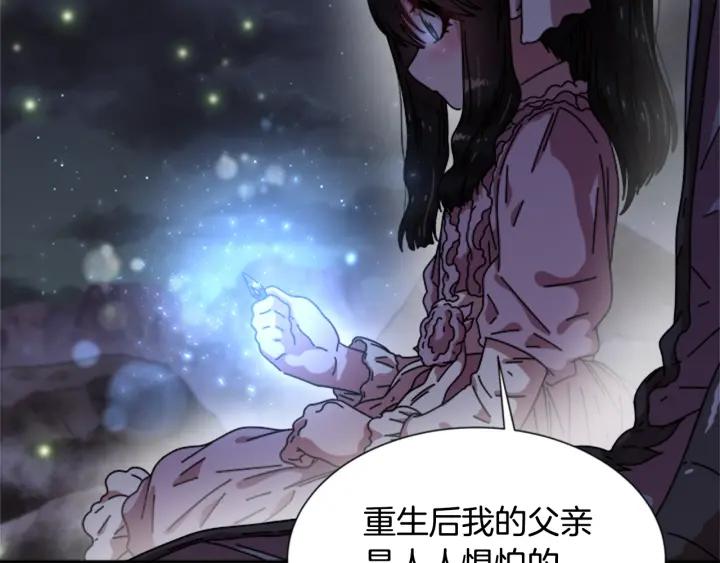 第33话 我只是我81