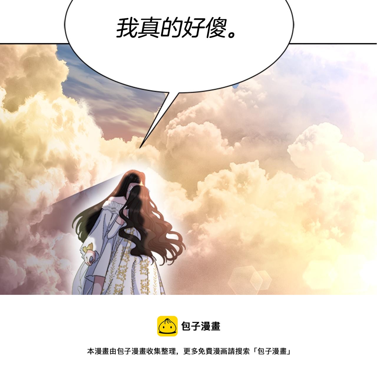 第148话 计划之内52