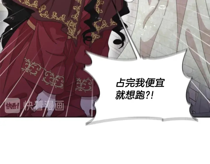 第110话 壁咚65