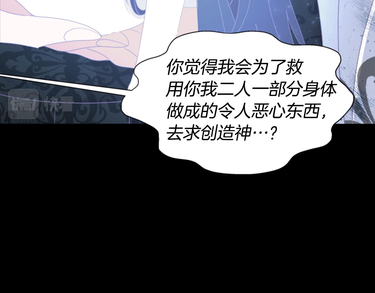 第138话 表白51