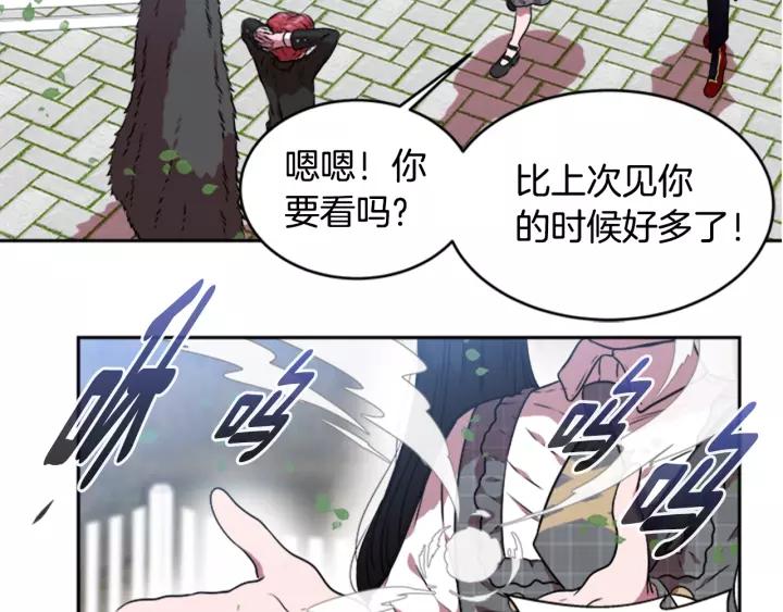第24话 龙族领地30