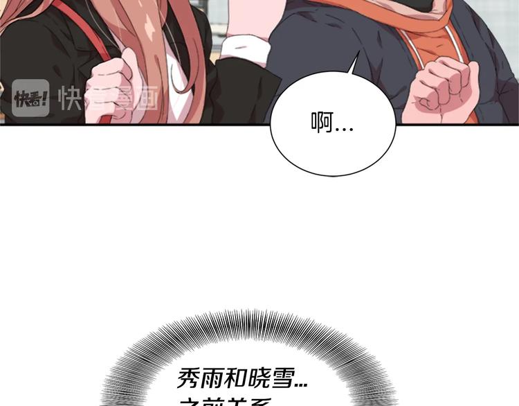 第1话 第一次反抗32