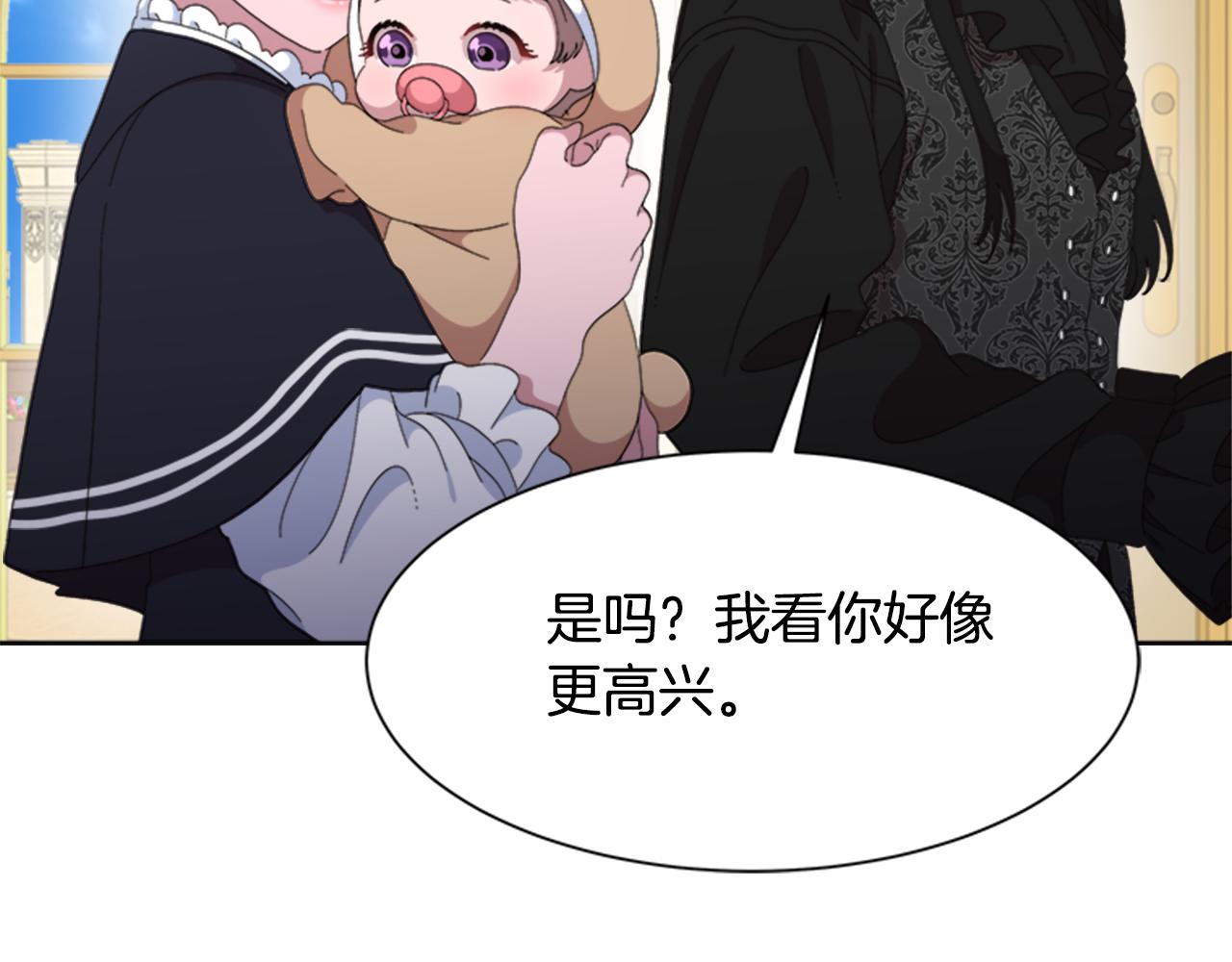 完结篇 奇迹103