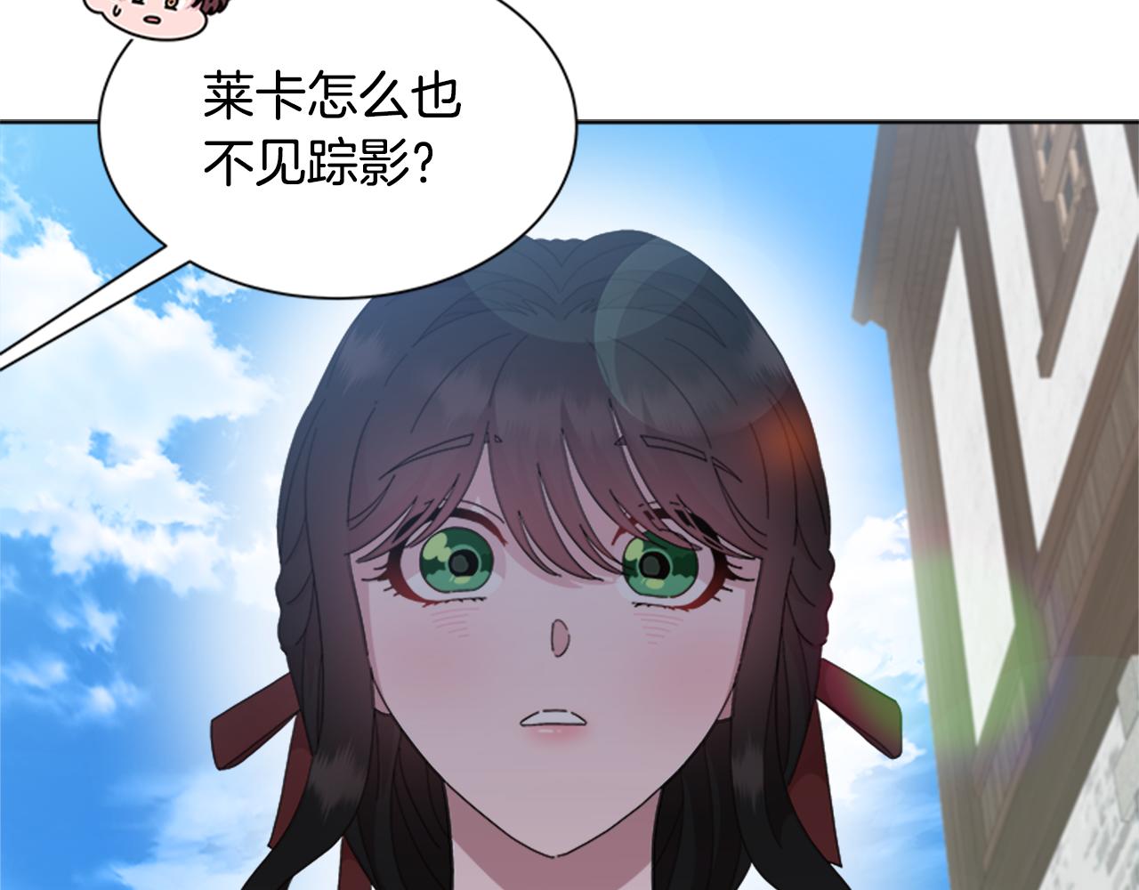 第151话 被嫌弃38