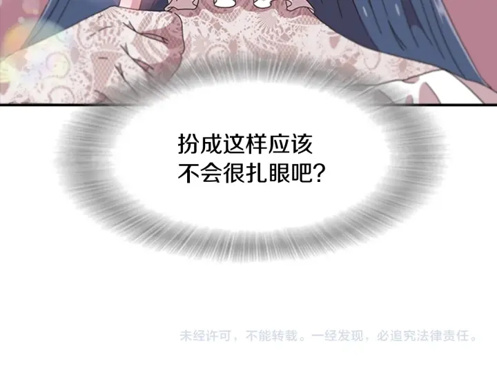 第112话 飞扑爸爸！190