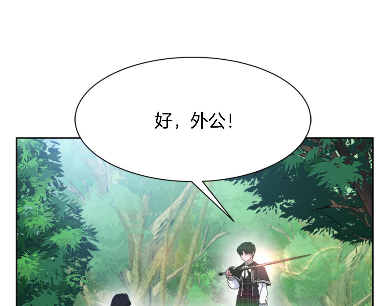 完结篇 奇迹95