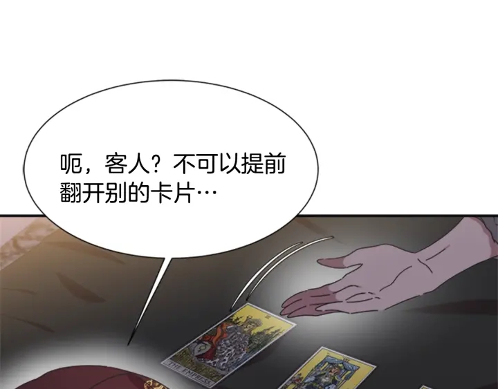 第108话 吻额头~153