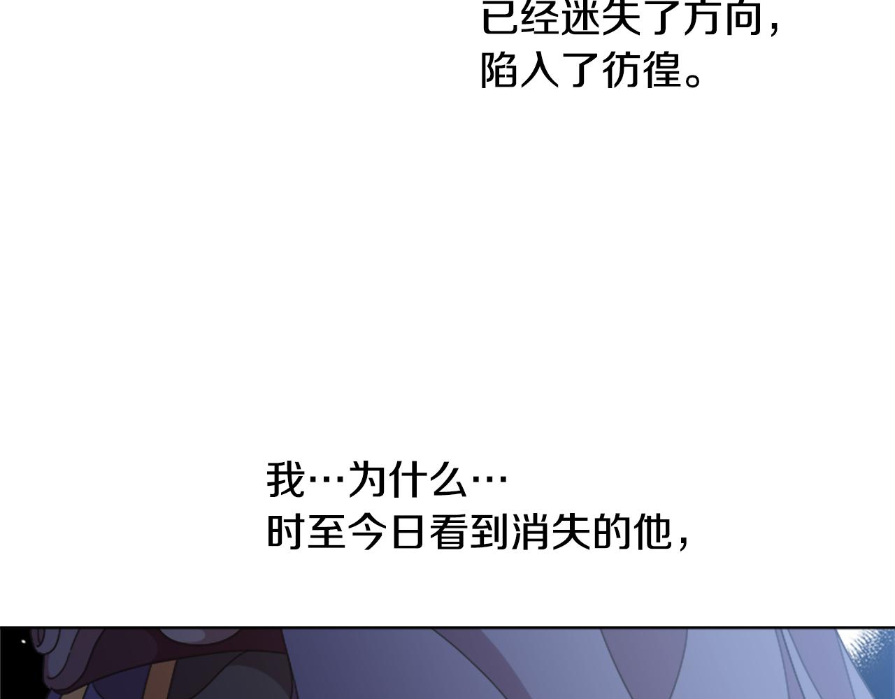 第138话 表白75