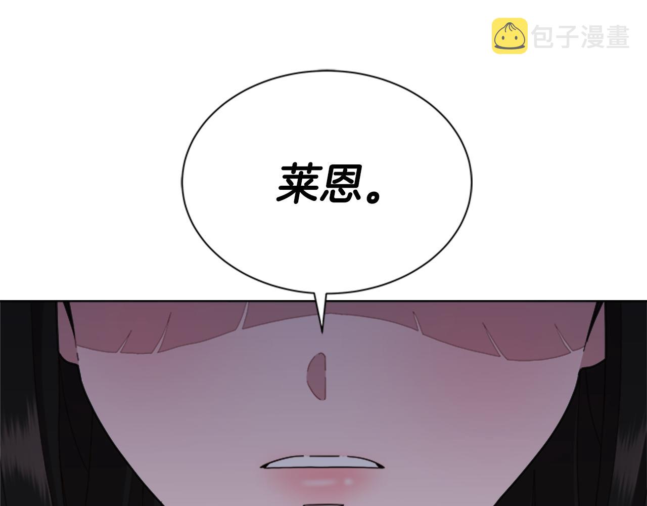 第148话 计划之内153