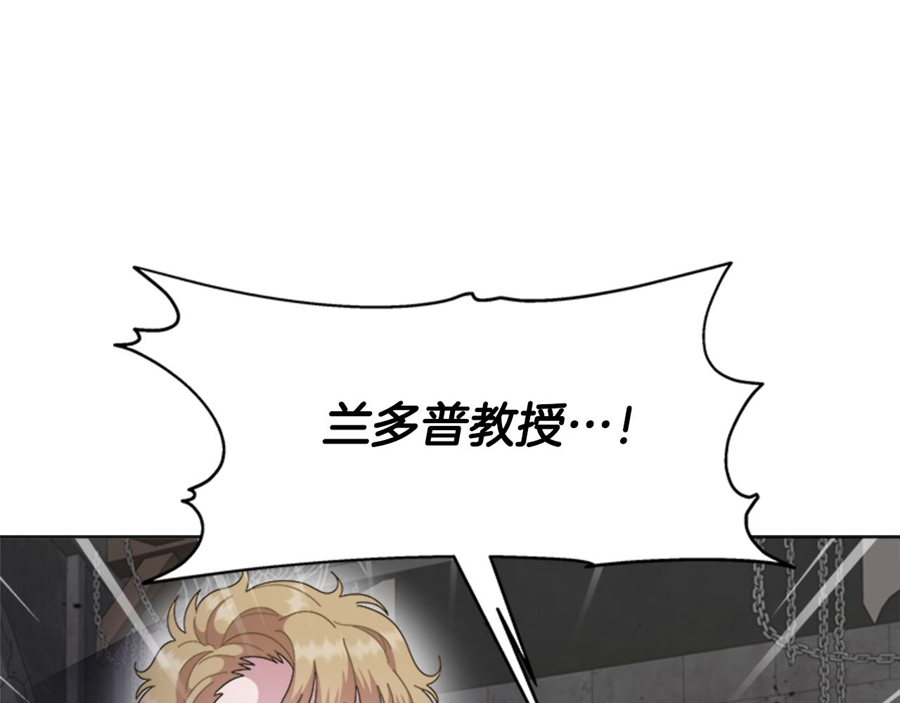 第134话 公主得救50