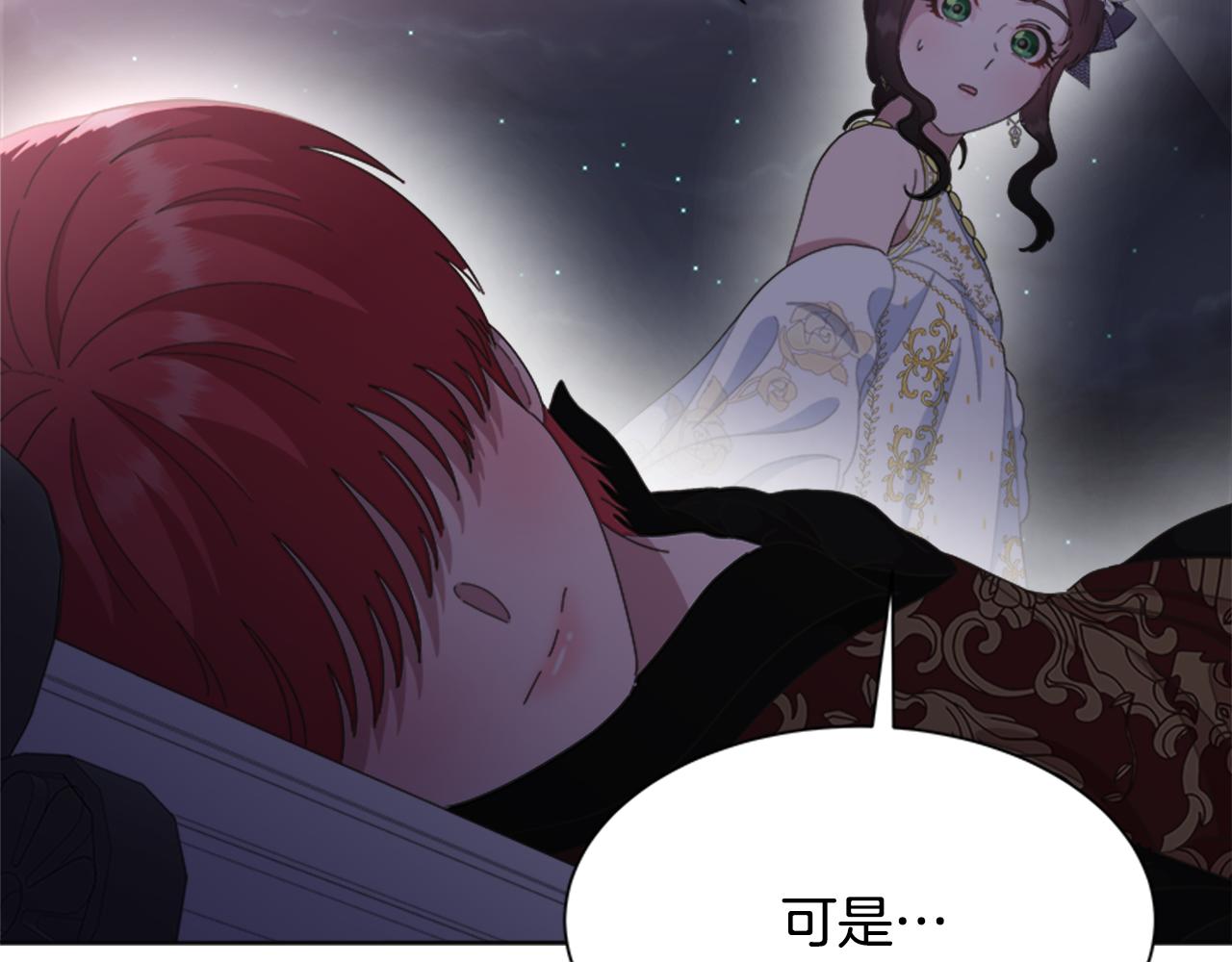 第139话 酒后说分手62