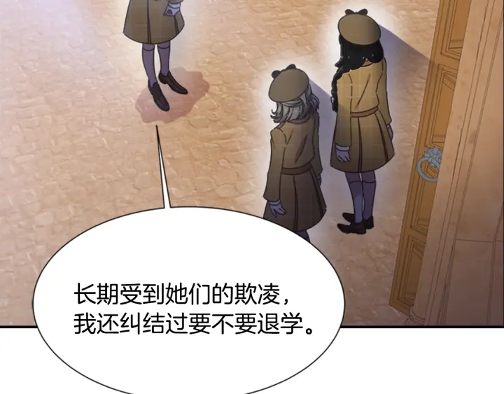 第107话 女装体验36