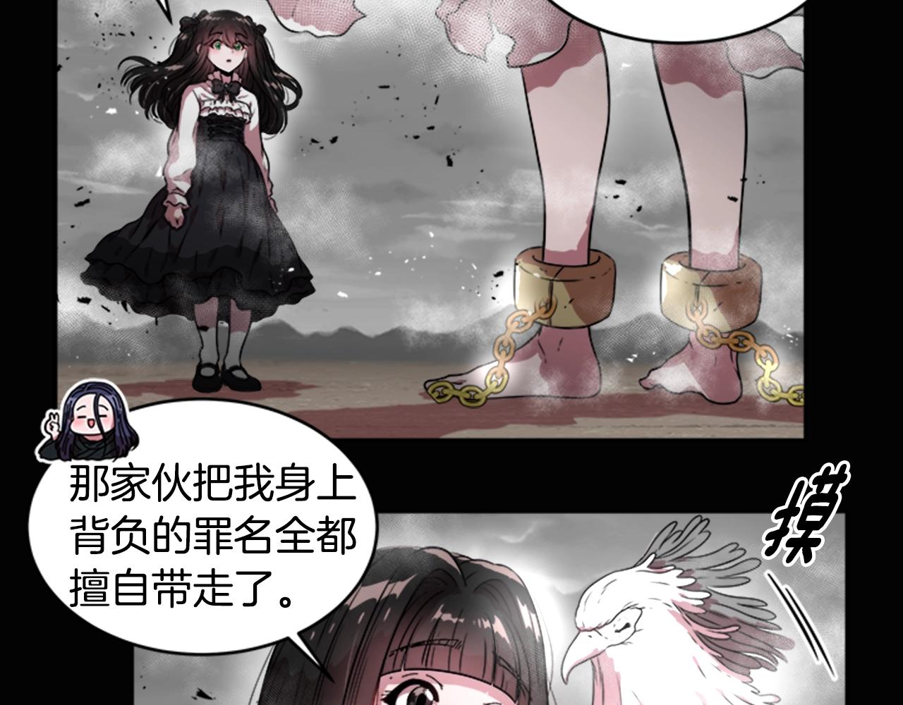 第22话 你是这样的爷爷？！119