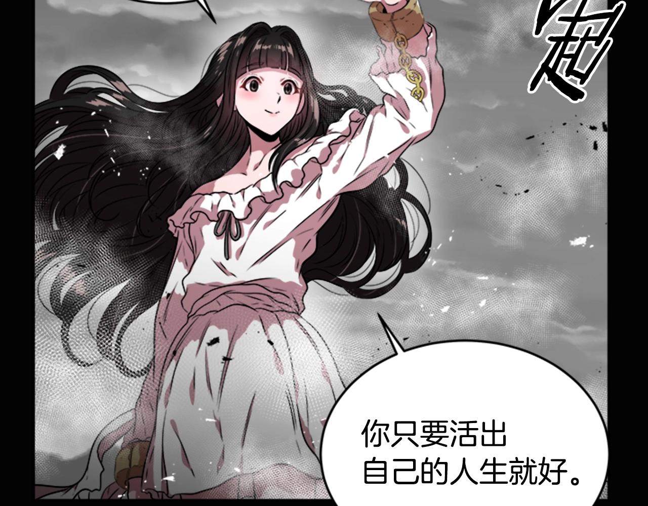 第22话 你是这样的爷爷？！124