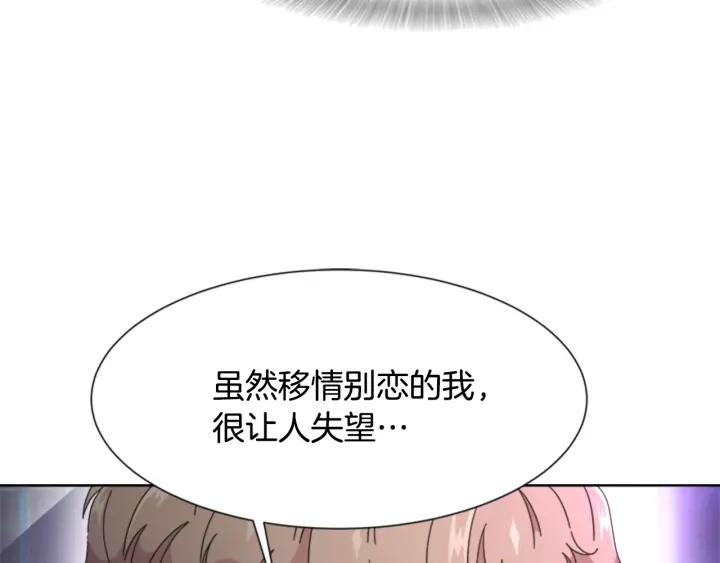第118话 宴会邀请80