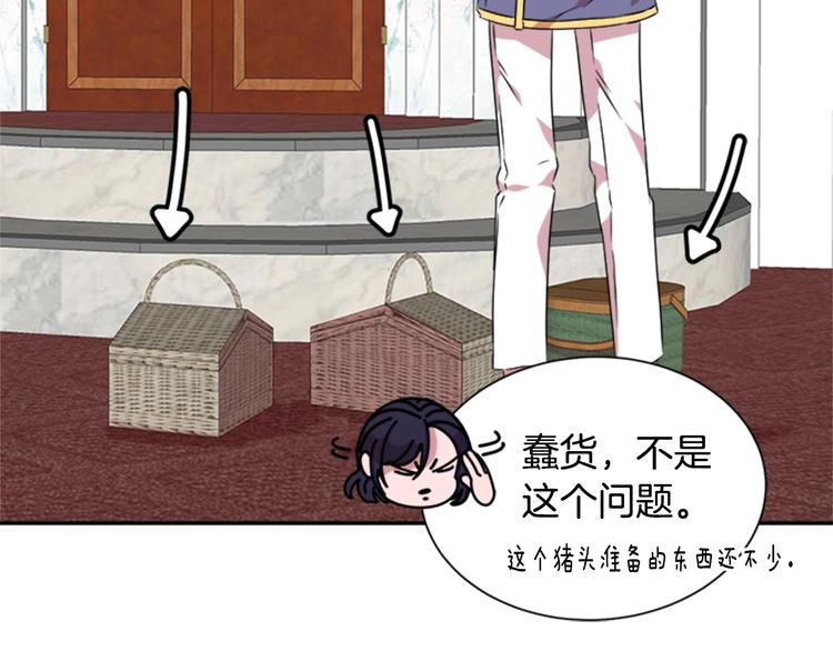 第7话 你不是一个人71