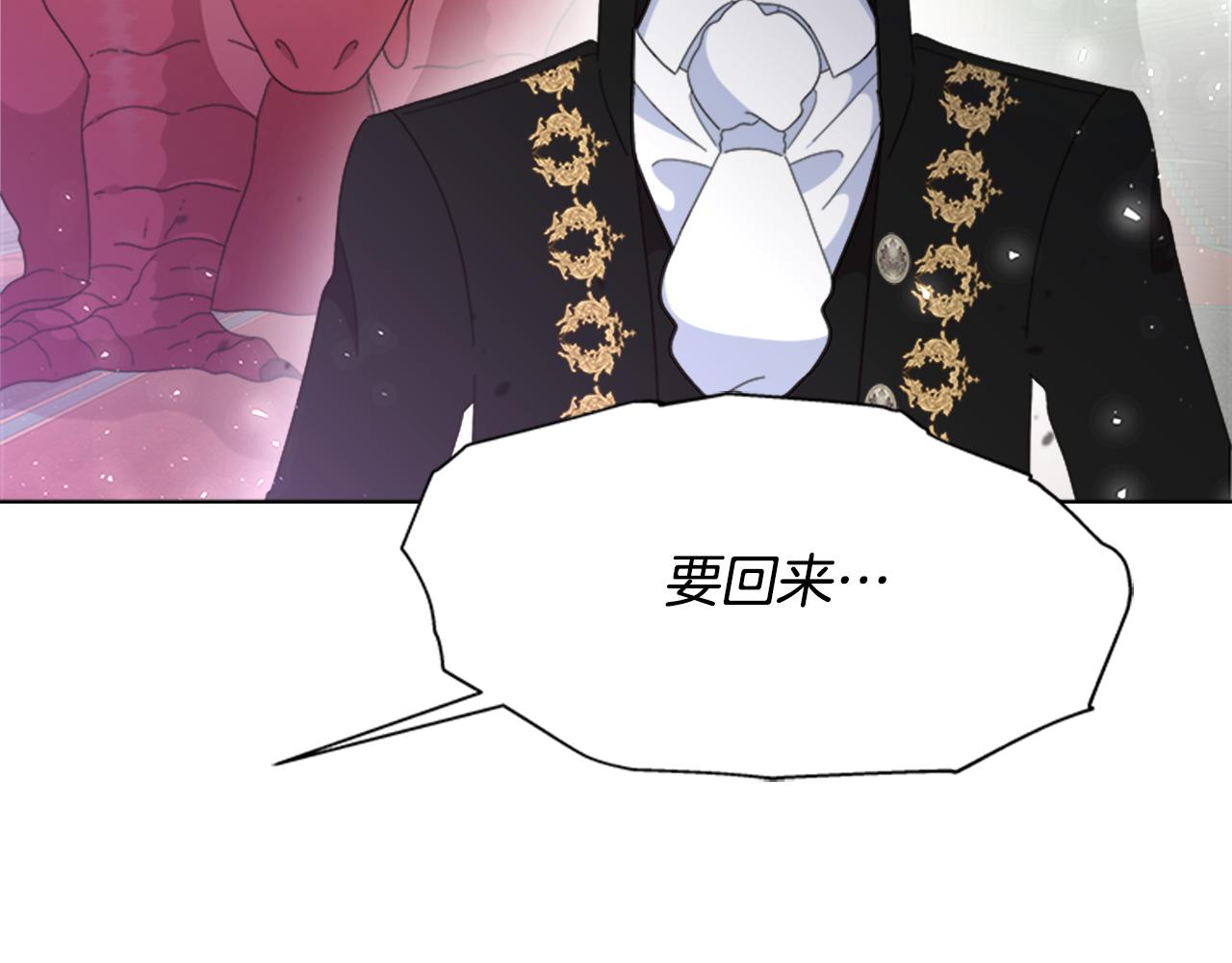 第150话 牺牲91