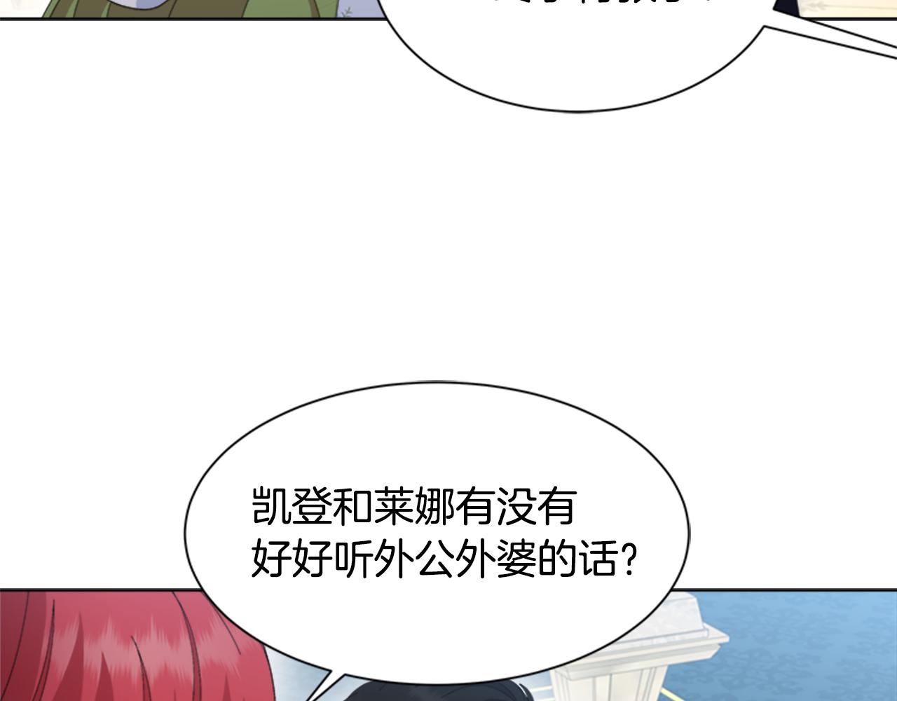 完结篇 奇迹149
