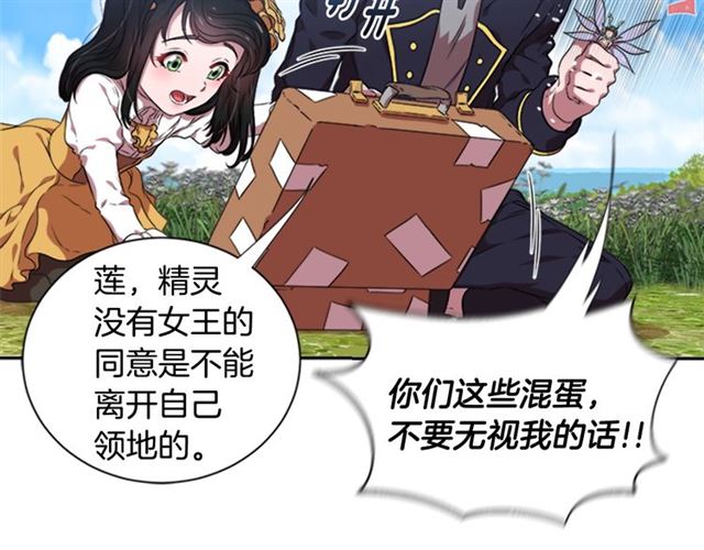 第11话 找上门的莱卡72