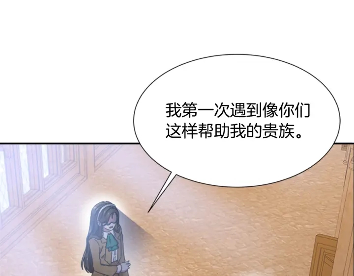 第107话 女装体验35