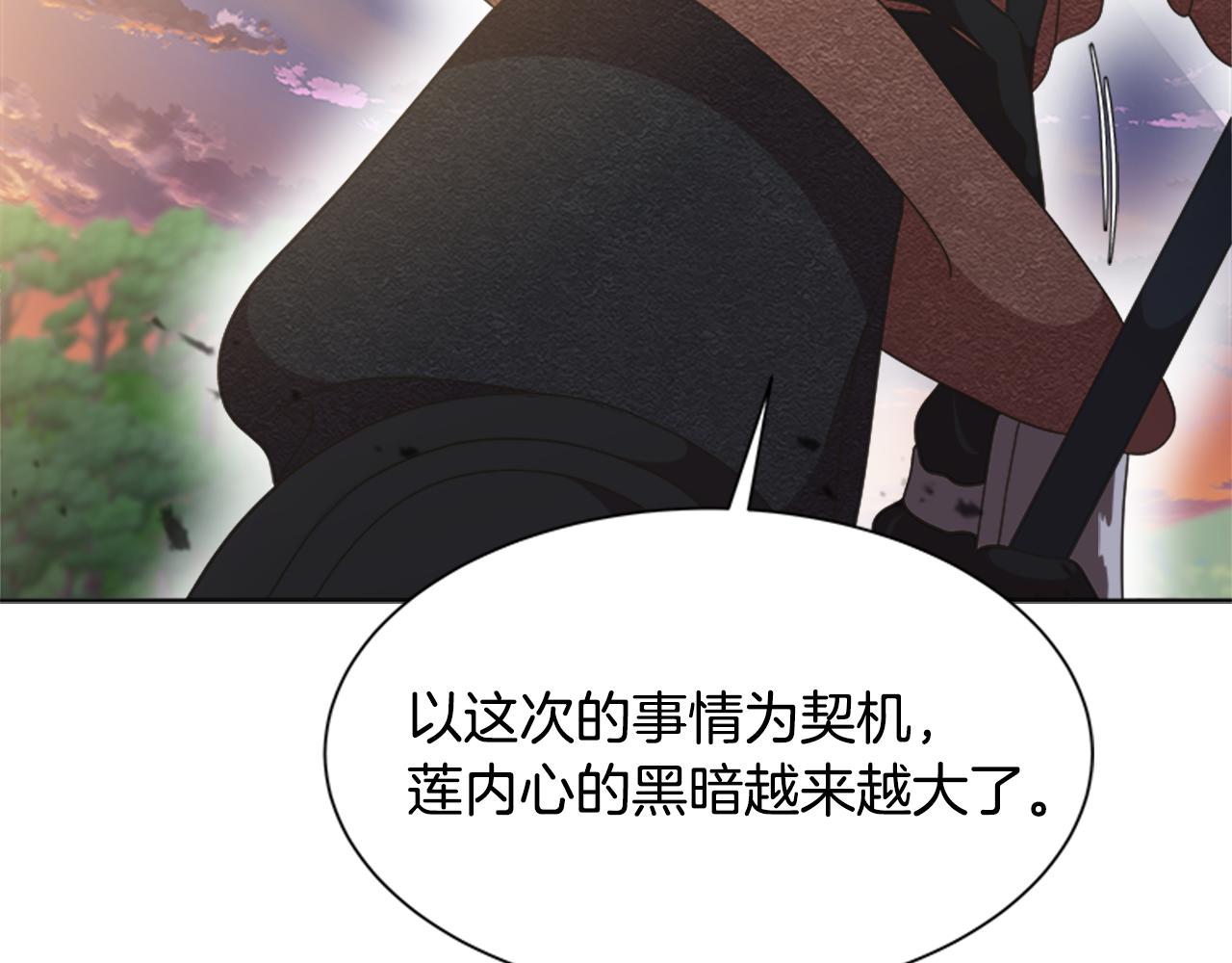 第134话 公主得救176