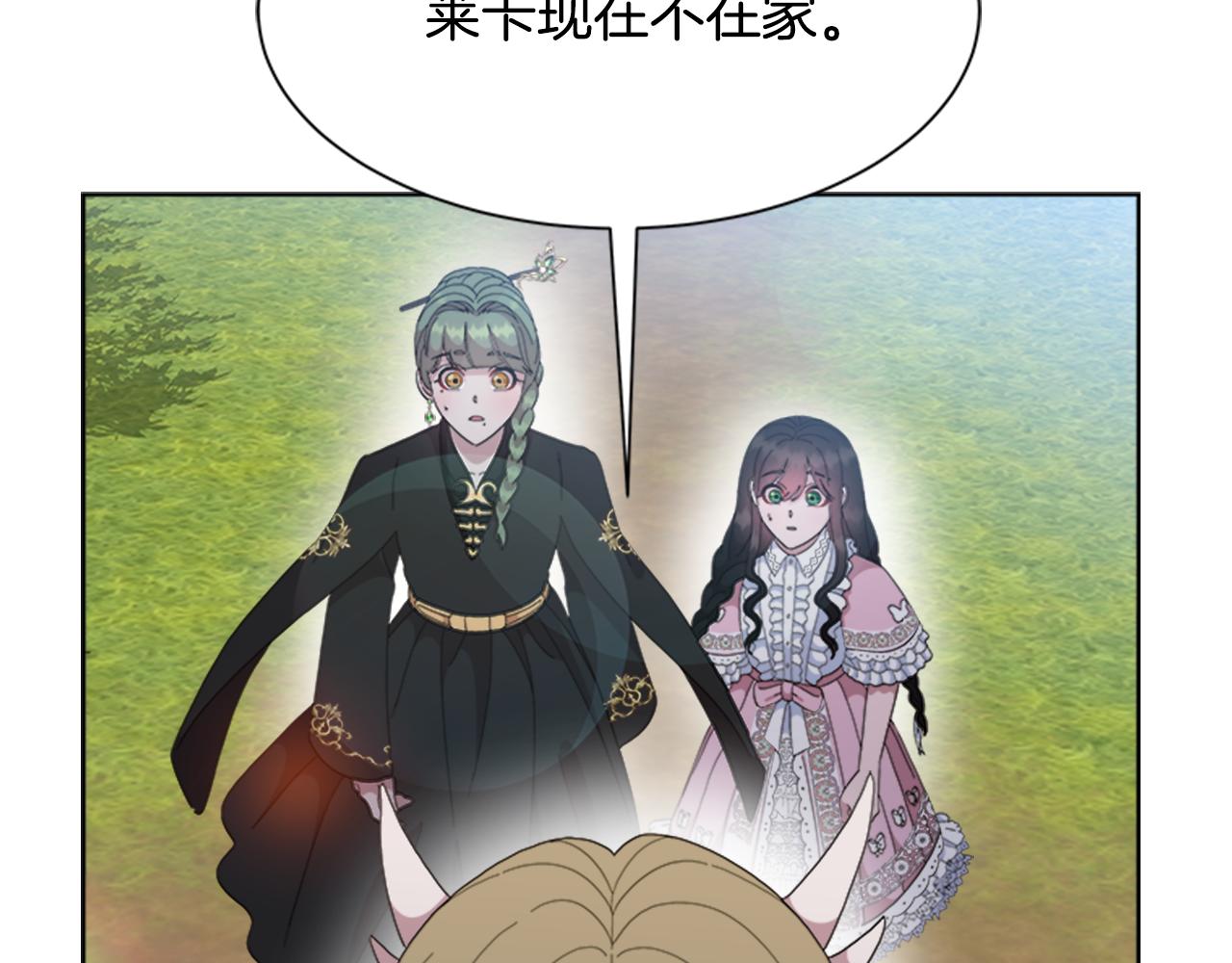 第151话 被嫌弃139
