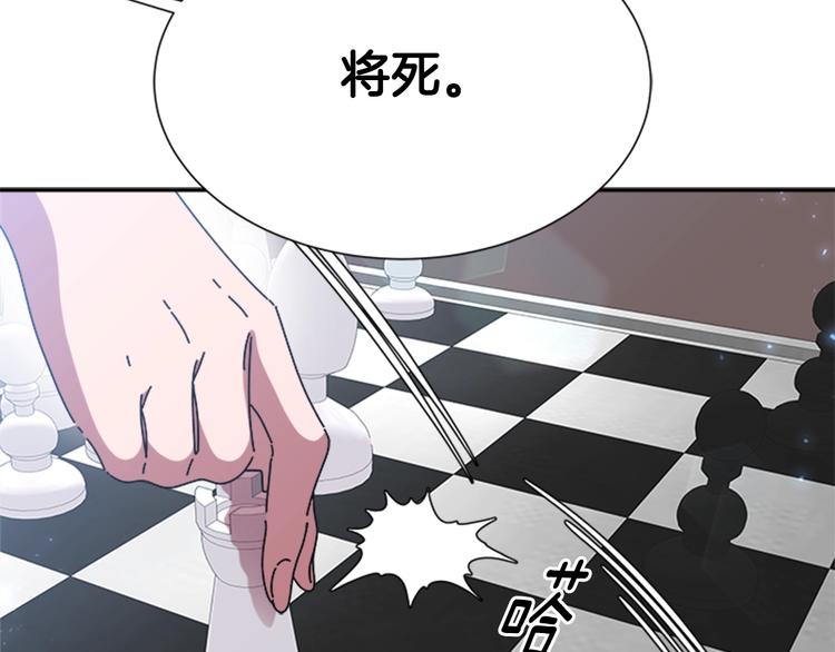第89话 爸爸来接你了34
