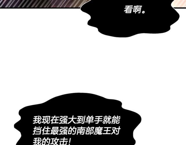 第52话 剑士落泪，他哭了140