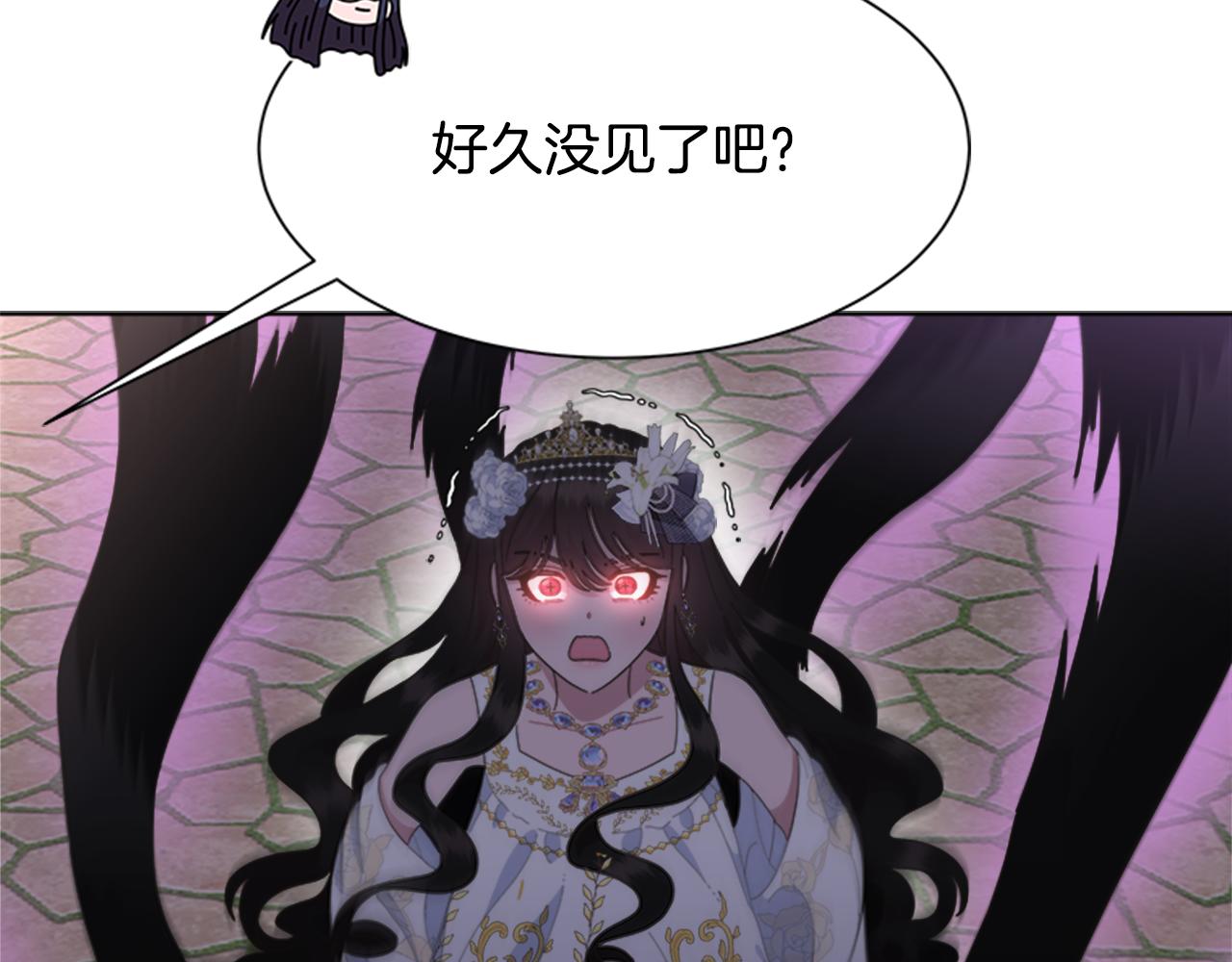 第141话 公主的诱惑111