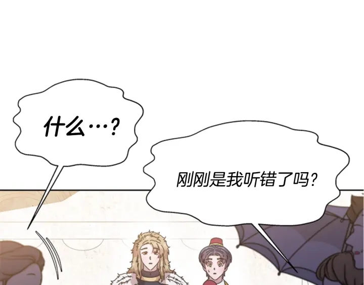 第114话 骑士拍卖？146