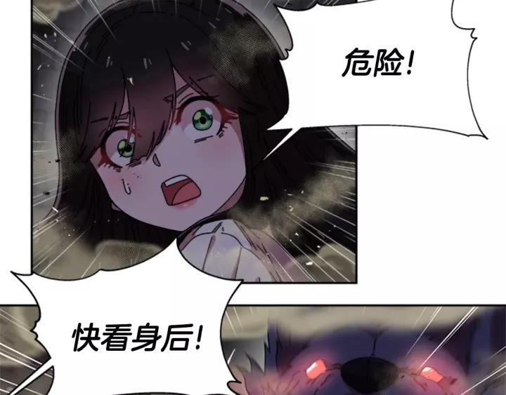 第51话 叛变的秘书52