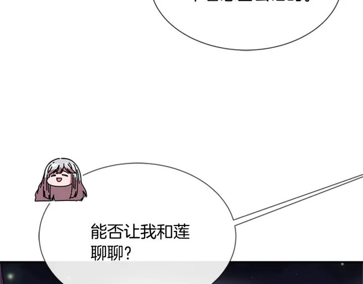 第32话 谣言真可怕135