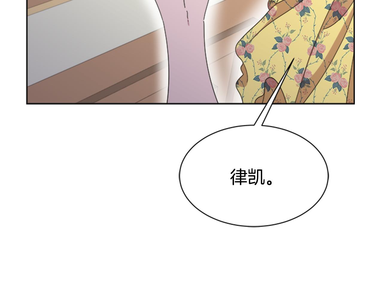 第136话 霸气护妻17