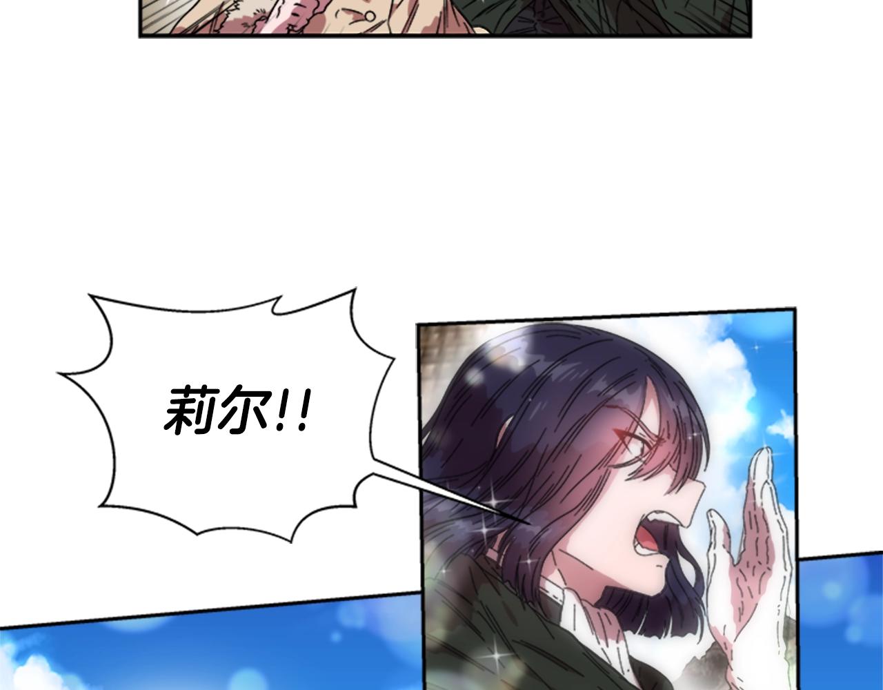 第27话 神秘斗篷小哥13