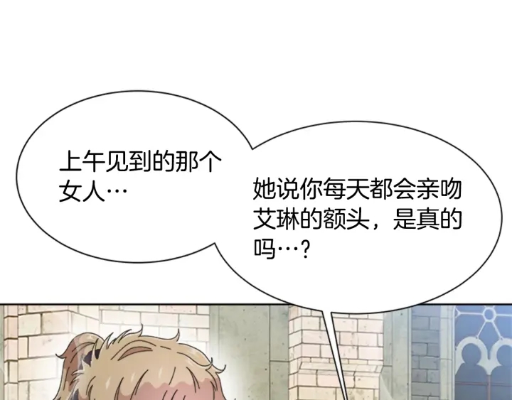 第113话 无限修罗场45