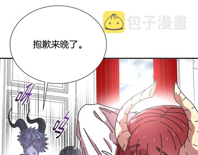 第62话 被争抢的一天107