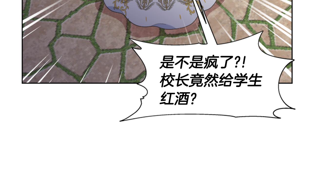 第138话 表白168