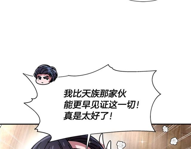 第59话 盛大生日宴46