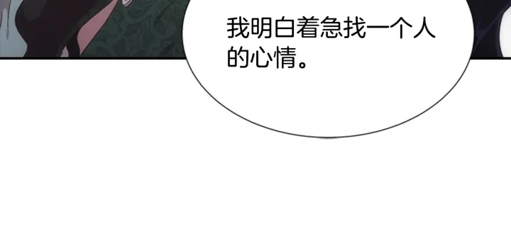 第107话 女装体验154