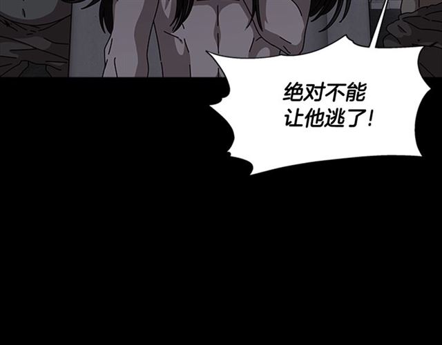 第57话 命运之日104