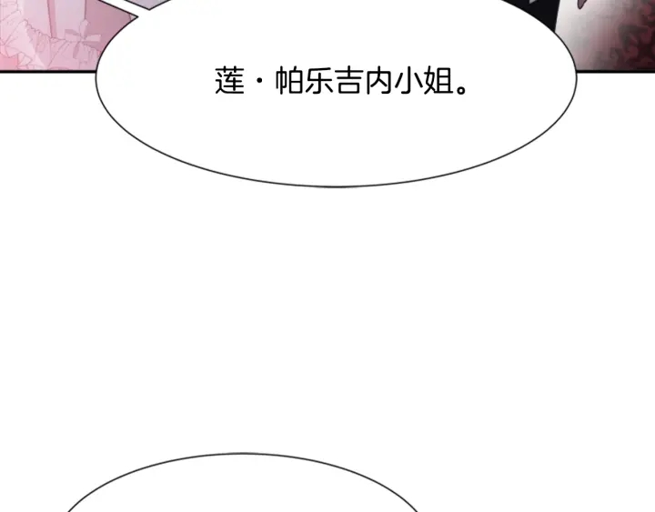 第118话 宴会邀请141