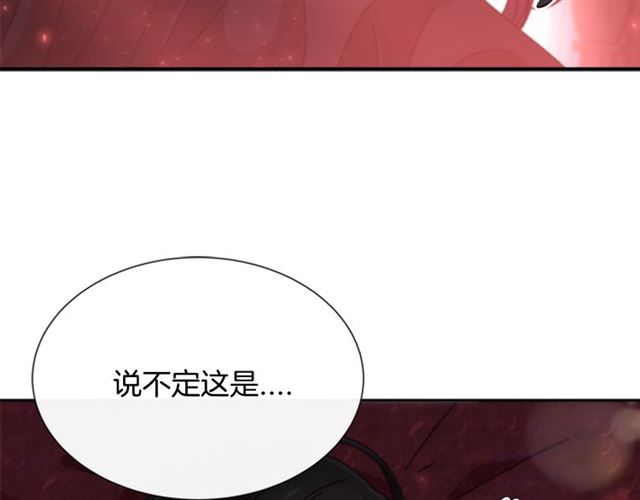 第63话 爷爷的又一份大礼7