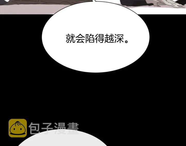 第103话 我就是诅咒160