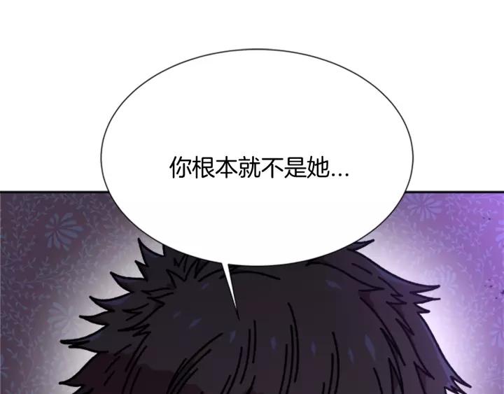 第44话 魔王色诱？！5