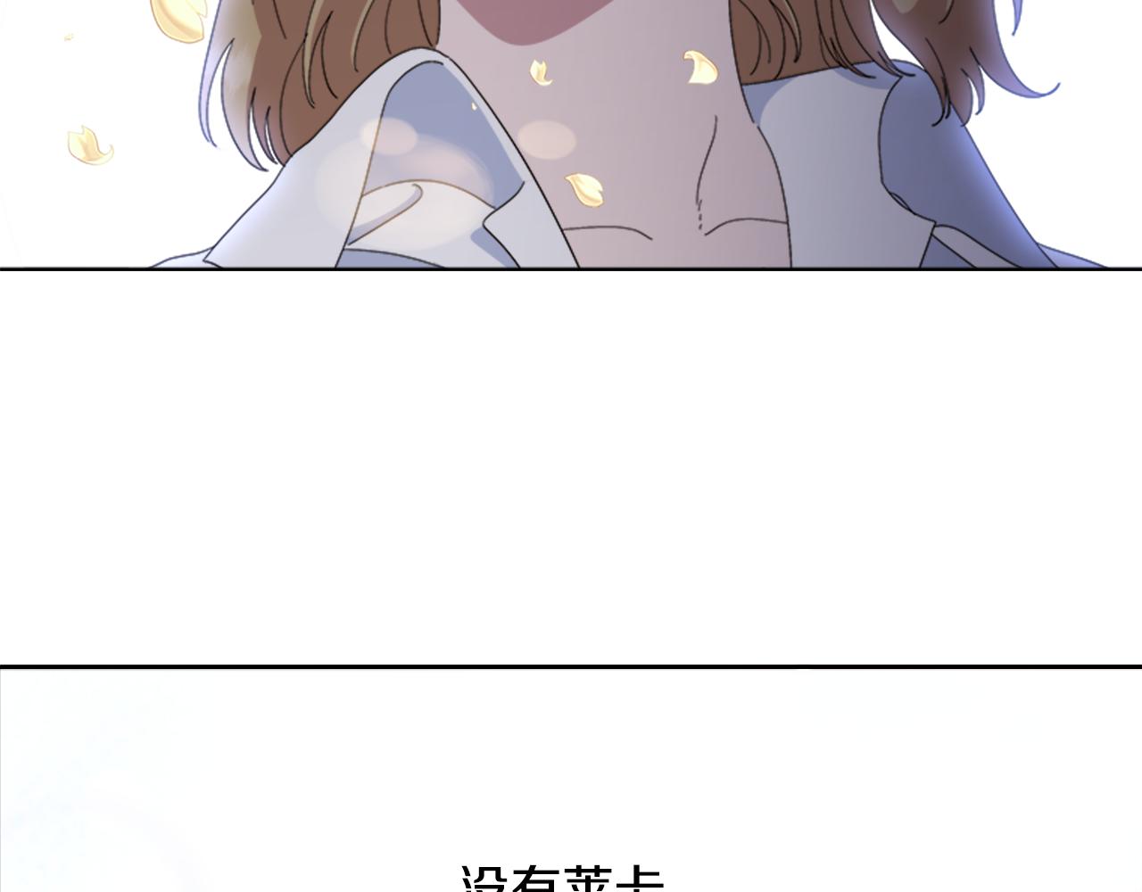 第152话 确定心意118